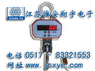 電子吊秤廠家江蘇淮安翔宇電子吊秤系列 1~50噸直顯電子吊秤 無線儀表控制電子吊秤 更多電子吊秤吊鉤秤就在m.pomolinks.com 電話0517-83321553