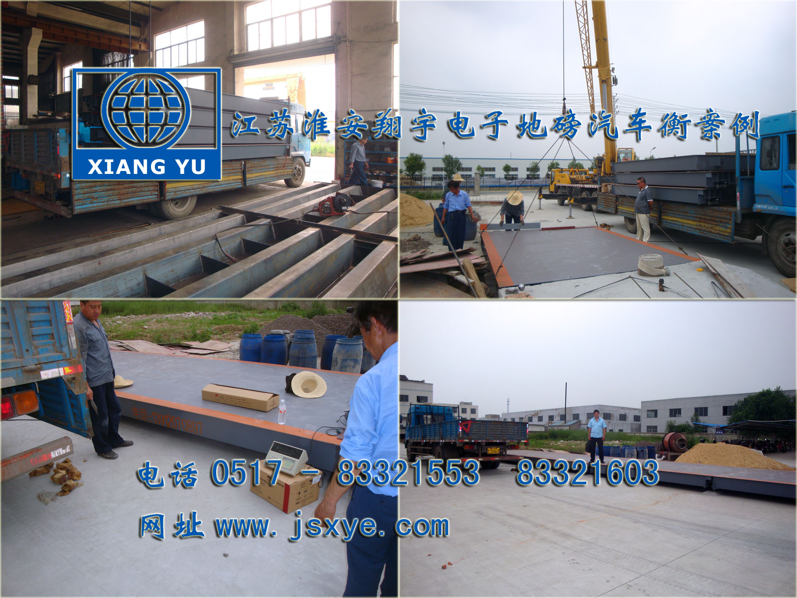 電子汽車衡地磅廠家江蘇淮安翔宇電子地磅汽車衡廠家專業(yè) 1~200噸電子地磅汽車衡系列適用各種行業(yè)精準耐用 更多電子汽車衡地磅就在m.pomolinks.com 電話0517-83321553  淮安地磅汽車衡維修