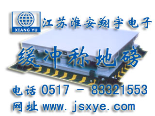 緩沖地磅_緩沖地磅廠家江蘇淮安翔宇電子地磅_緩沖電子地磅_緩沖電子地磅廠家XYSCS緩沖式地磅 緩沖式電子地磅 精準(zhǔn)可靠 堅固耐用 緩沖式地磅緩沖式電子地磅就在m.pomolinks.com 電話0517-83321553