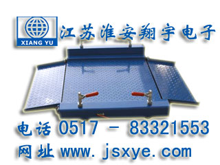 移動(dòng)地磅_移動(dòng)地磅廠家江蘇淮安翔宇電子地磅_移動(dòng)電子地磅_移動(dòng)電子地磅廠家XYSCS移動(dòng)式地磅 移動(dòng)式電子地磅 精準(zhǔn)可靠 堅(jiān)固耐用 輪式地磅滑輪式電子地磅就在m.pomolinks.com 電話0517-83321553