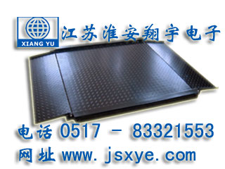 防腐地磅_防腐地磅廠家江蘇淮安翔宇電子地磅_防腐電子地磅_防腐電子地磅廠家XYSCS防腐式地磅 防腐式電子地磅 精準(zhǔn)可靠 堅固耐用 防腐式地磅防腐式電子地磅就在m.pomolinks.com 電話0517-83321553