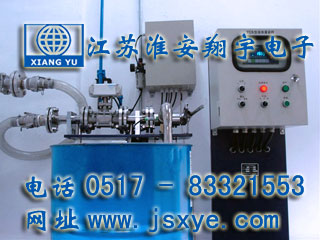 XYFS自動(dòng)定量灌裝機(jī)灌裝秤