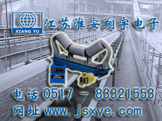 XYBW_皮帶秤_輸送機(jī)計(jì)量