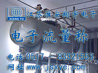 山東德?；ち瞎蘖髁砍?- 江蘇淮安翔宇電子流量秤料罐秤廠家案例
