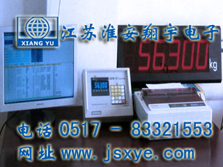 漢數(shù)雙顯稱重LED顯示大屏廠家江蘇淮安翔宇電子大屏 LED顯示大屏可與電子衡器電子秤電子地磅汽車衡等稱重系統(tǒng)連接 更多 稱重傳感器模塊 稱重顯示屏儀表 稱重軟件 更多稱重配件就在m.pomolinks.com 電話0517-83321553