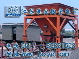 XYHS 计量仓 料斗秤 散料秤