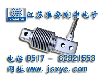 波紋管稱(chēng)重傳感器,XYWS-CP,波紋管稱(chēng)重傳感器廠(chǎng)家