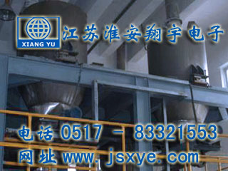 料斗計(jì)量數(shù)據(jù)采集廠家江蘇淮安翔宇電子專業(yè)料斗料倉計(jì)量數(shù)據(jù)采集 精確顯示 準(zhǔn)確數(shù)傳 DCS PLC 上位機(jī)系統(tǒng) 更多料斗料倉計(jì)量數(shù)據(jù)采集就在m.pomolinks.com 電話0517-83321553