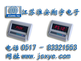 稱重儀表廠家江蘇淮安翔宇電子XYEPS系列稱重儀表適用電子臺(tái)秤 電子地磅 稱重系統(tǒng) 更多稱重儀表顯示器 稱重控制儀表就在m.pomolinks.com 電話0517-83321553