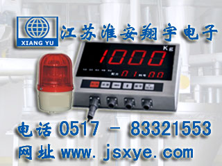 配料秤控制器儀表廠家江蘇淮安翔宇電子XYQBAM配料秤定量值警示手動控制器儀表 精準可靠 堅固耐用 更多自動配料秤定量值控制器儀表就在m.pomolinks.com 電話0517-83321553