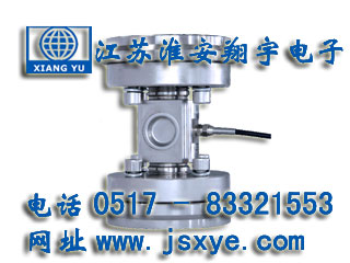 XYHSC稱(chēng)重傳感器廠(chǎng)家江蘇淮安翔宇電子X(jué)YHSC傳感器模塊應(yīng)用反應(yīng)釜料罐秤 干粉砂漿儲(chǔ)罐秤料斗秤 水泥筒倉(cāng)秤 精準(zhǔn)可靠堅(jiān)固耐用 更多就在m.pomolinks.com 電話(huà)0517-83321553