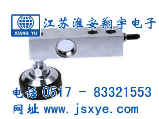 懸臂梁傳感器,傳感器,傳感器廠(chǎng)家,稱(chēng)重傳感器,稱(chēng)重傳感器廠(chǎng)家,XYWS,CBSA