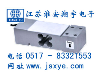 稱(chēng)重傳感器,稱(chēng)重傳感器廠(chǎng)家,矩形稱(chēng)重傳感器,XYWS-RS,電子秤傳感器,臺(tái)秤傳感器,收銀秤傳感器,包裝秤傳感器,灌裝秤傳感器,配料秤傳感器