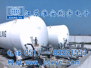 LNG計(jì)量,LNG計(jì)量罐,LNG稱重模塊,LNG稱重系統(tǒng),計(jì)量罐,計(jì)量罐,廠家XYRES