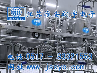 計(jì)量罐,計(jì)量罐廠家,電子計(jì)量罐,電子計(jì)量罐廠家,計(jì)量罐稱重系統(tǒng),稱重計(jì)量罐,XYRES