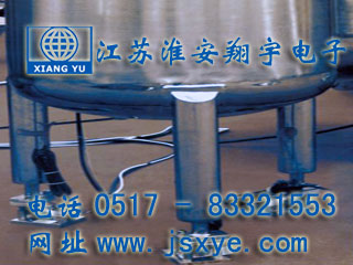 緩沖罐計(jì)量,緩沖罐計(jì)量罐,緩沖罐稱重模塊,緩沖罐稱重系統(tǒng),緩沖罐秤,計(jì)量罐,XYRES